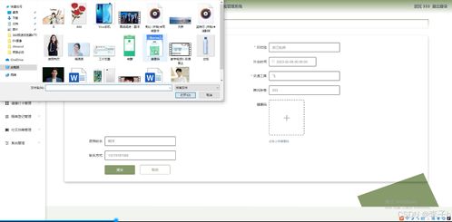 基于SpringBoot+Vue的社區防疫管理系統設計與實現