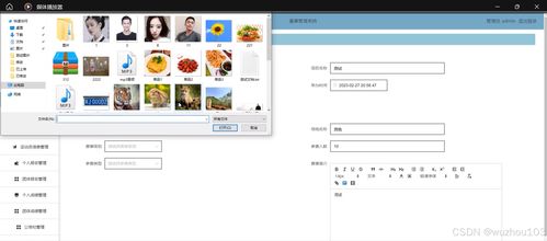 基于SSM Vue的賽事管理系統設計 計算機畢業設計與系統集成實踐