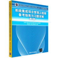 系統集成工程師 職業熱度與平臺涌動