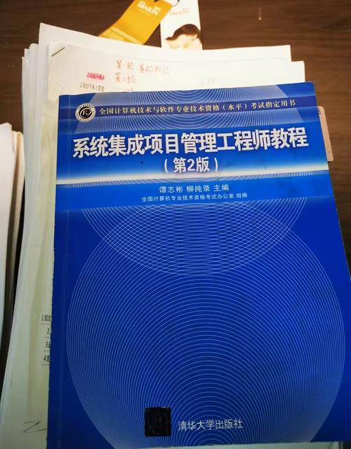 計算機系統集成 從技術整合到項目管理的全面解析
